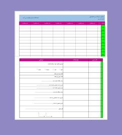 استاد علیرضا زرین