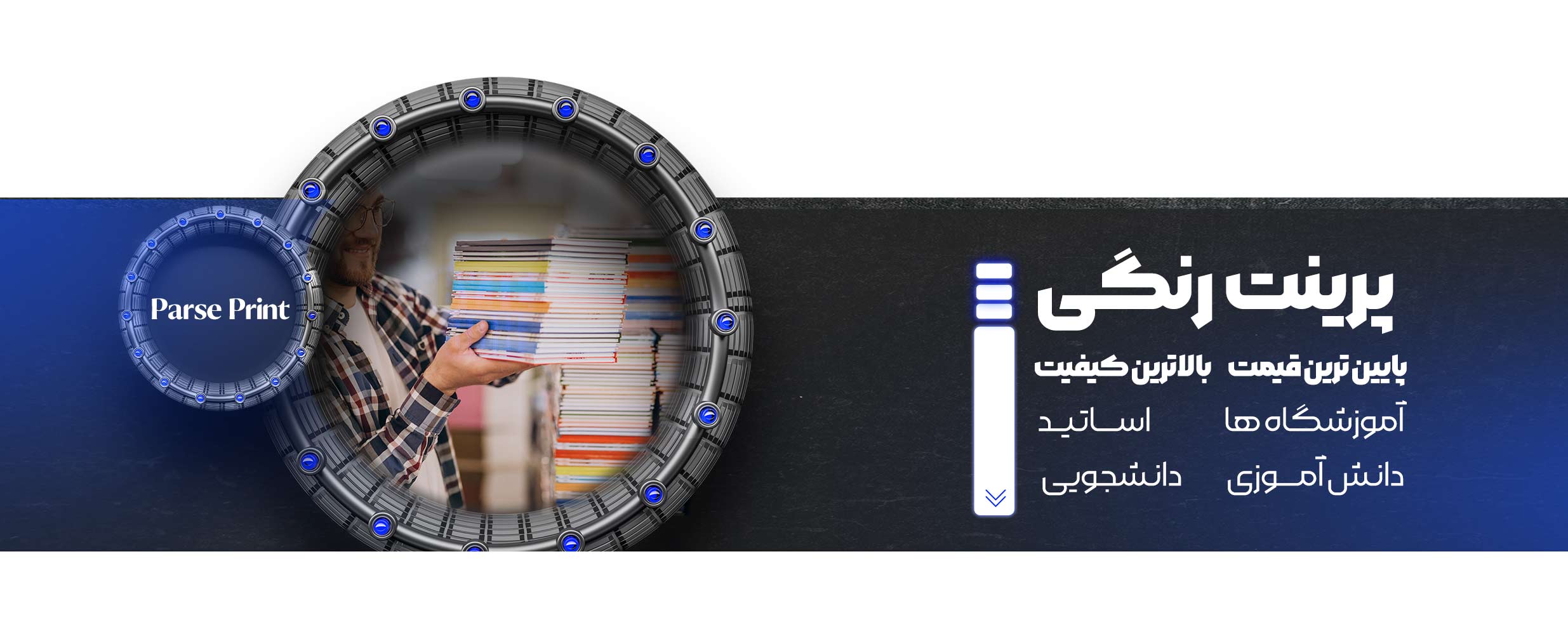 پرینت ارزان