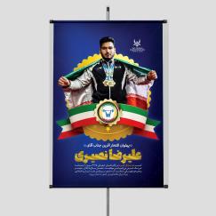 * چاپ بنر عمومی